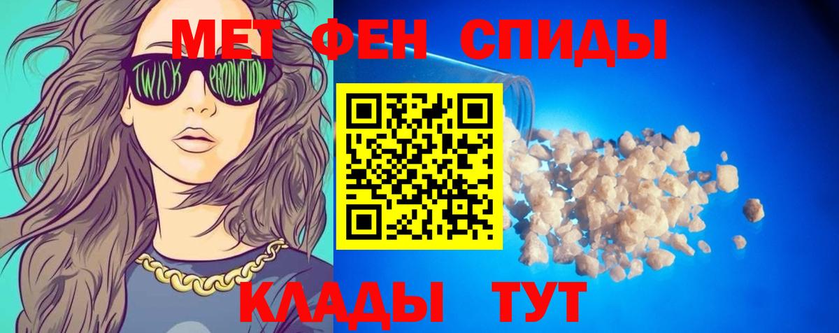 АМФЕТАМИН 97% Баксан