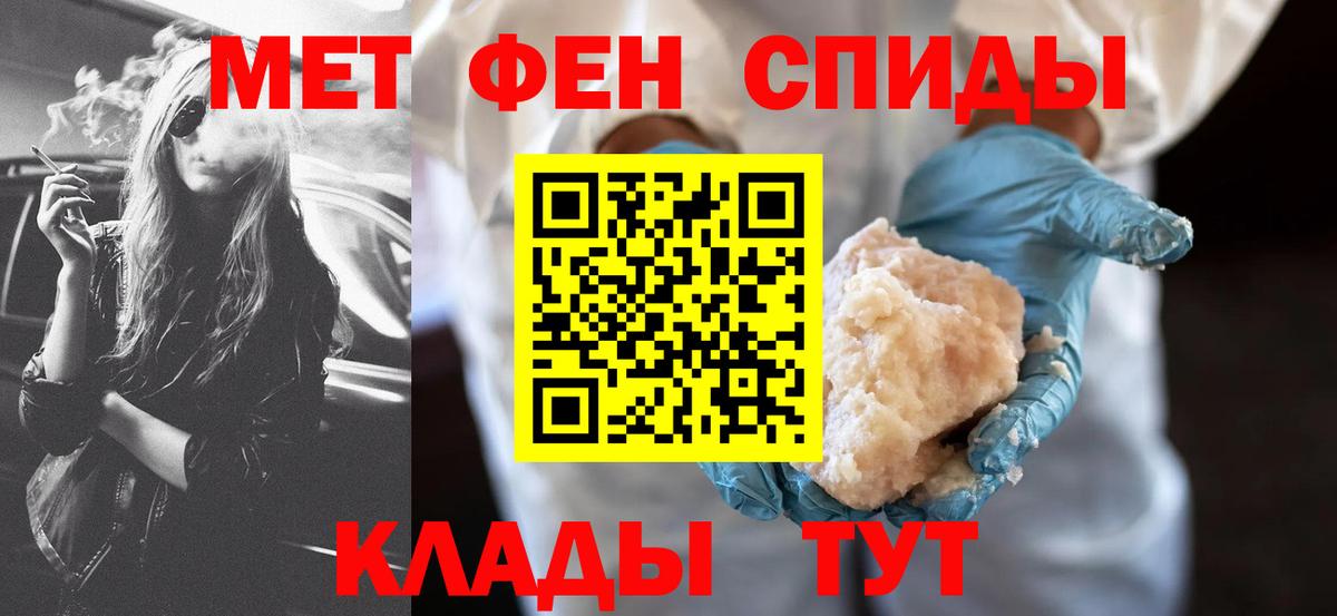 АМФЕТАМИН  АМФЕТАМИН  Вход с VPN  Баксан  Amphetamine 97% 