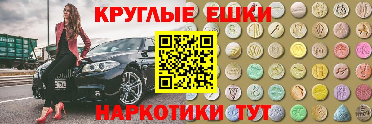 Экстази mix Баксан