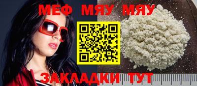 сатива Уссурийск