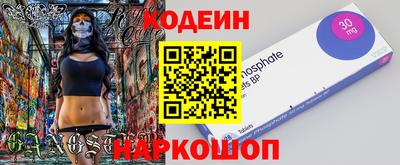 бутират Усть-Илимск