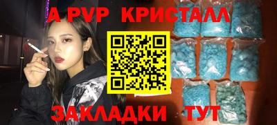 амфетамин Туймазы