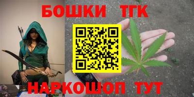 сатива Уссурийск