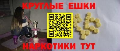 скорость mdpv Усть-Джегута