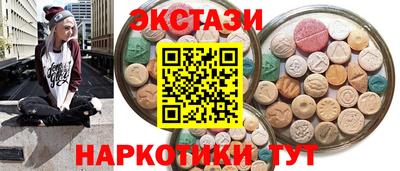 2c-b Тулун
