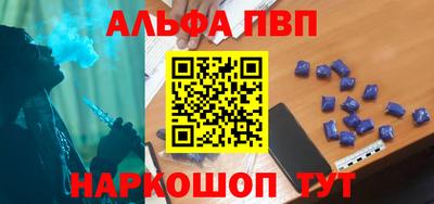 сатива Уссурийск