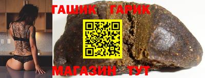 2c-b Тулун