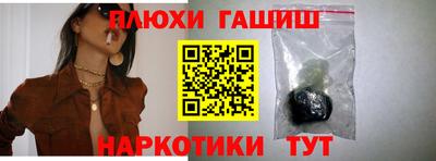 2c-b Тулун