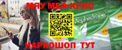 скорость mdpv Тула