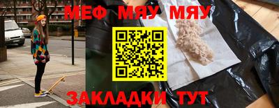 бутират Усть-Илимск