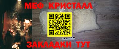 сатива Уссурийск