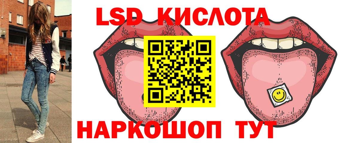 Лсд 25 экстази ecstasy  Вход с VPN  ЛСД экстази  мега рабочий сайт  Баксан 