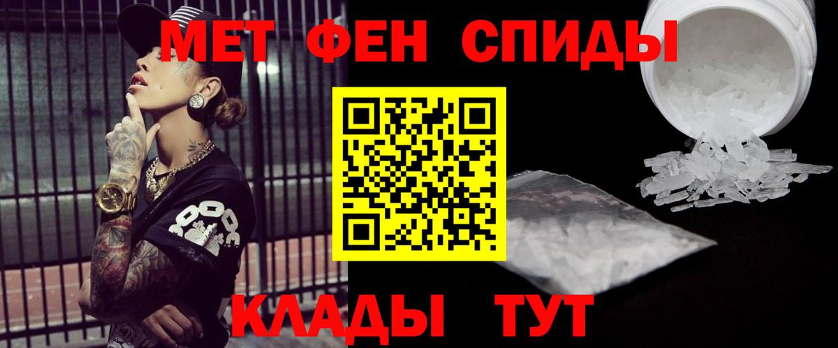 Первитин витя  Вход с VPN  Первитин  Баксан 