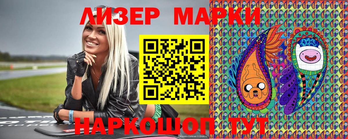 Марки N-bome 1,5мг  Вход с VPN  Баксан  Марки N-bome 1,5мг 