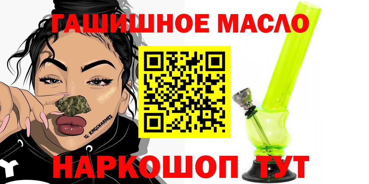 Баксан  ТГК вейп с тгк  Вход с VPN 